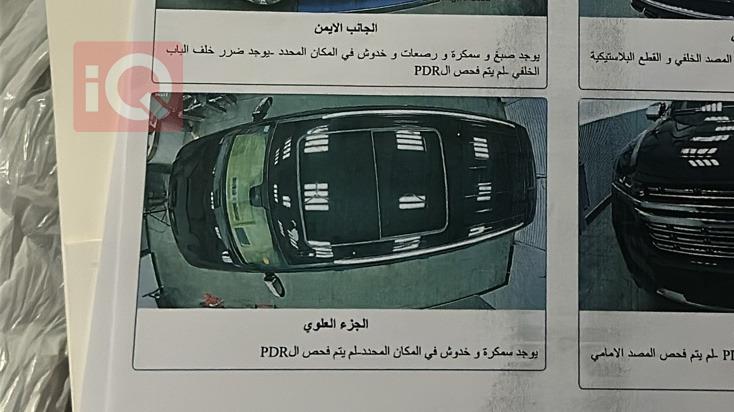 شيفروليه تاهو